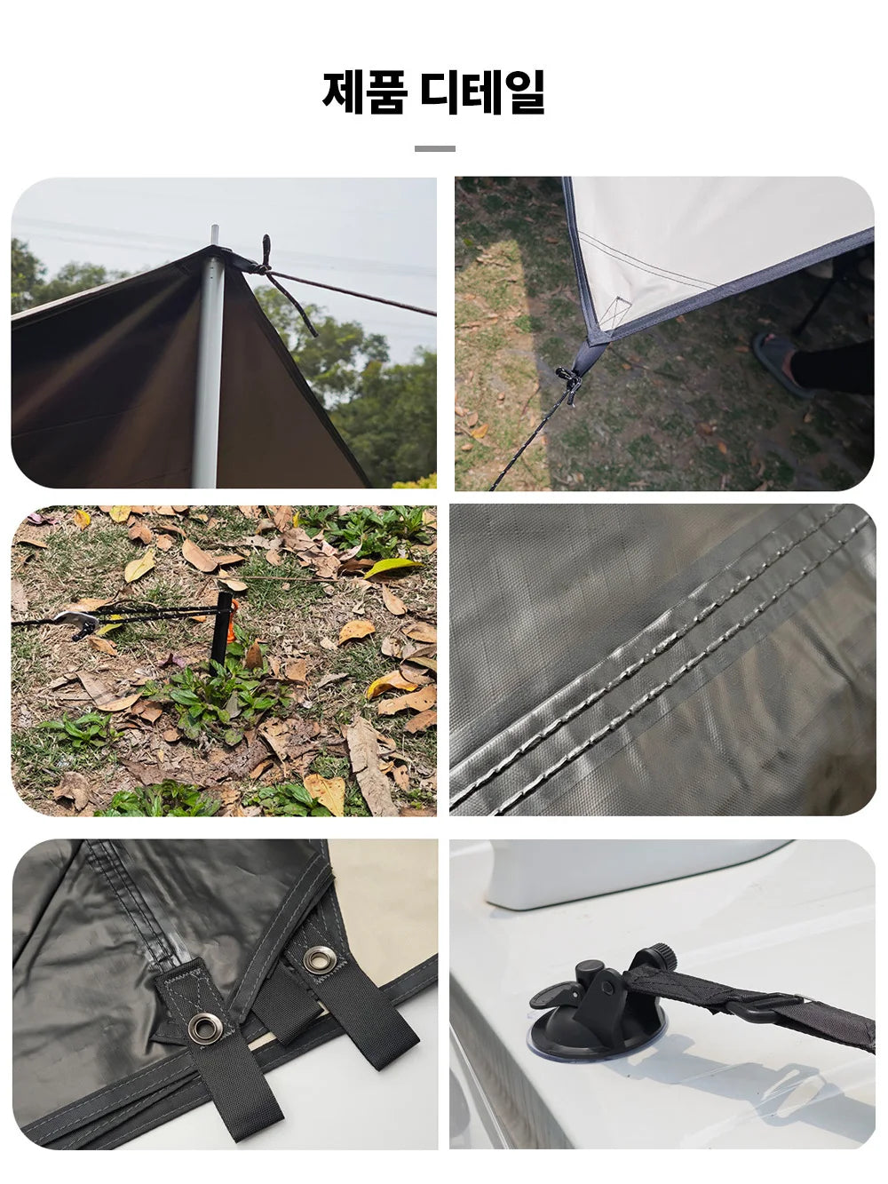portable road trip car awning UV blocking cover
