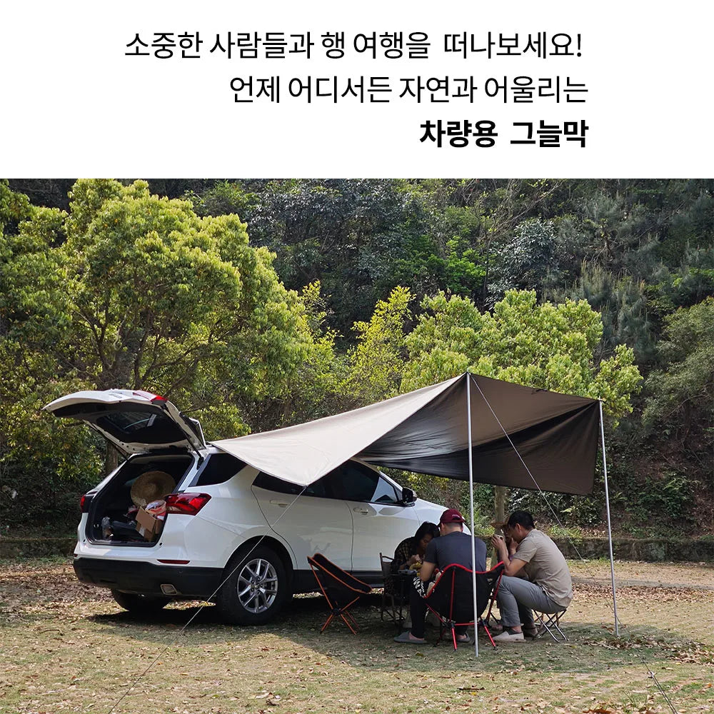 SUV car side canopy beach shade tarp installation
