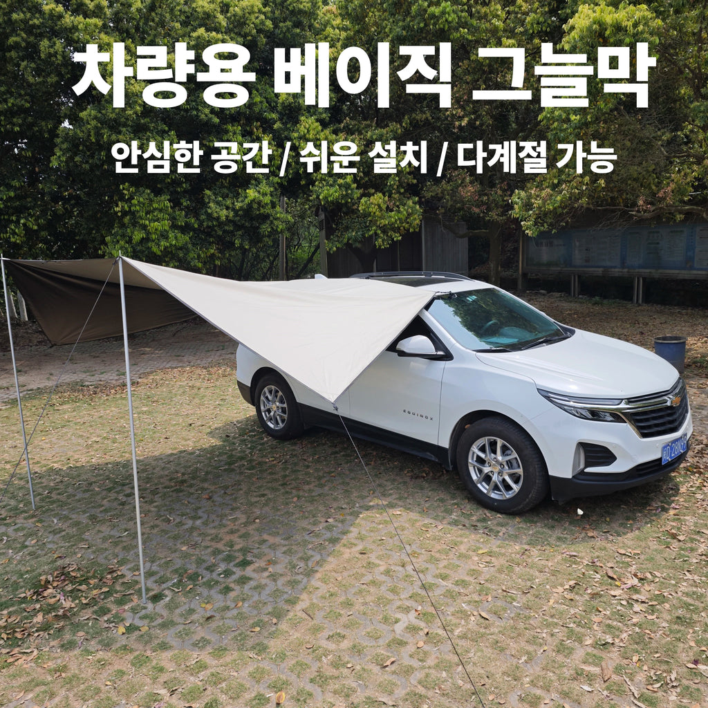 suction cup vehicle awning camping outdoor shelter
